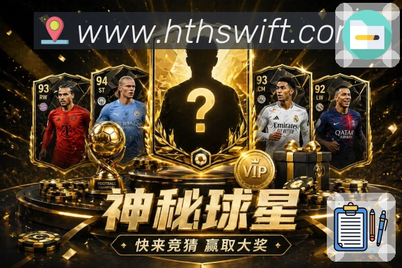 全球用户访问热区图