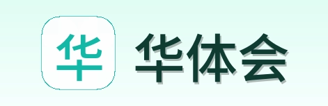 华体会 Logo
